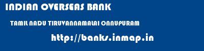 INDIAN OVERSEAS BANK  TAMIL NADU TIRUVANNAMALAI ONNUPURAM   banks information 